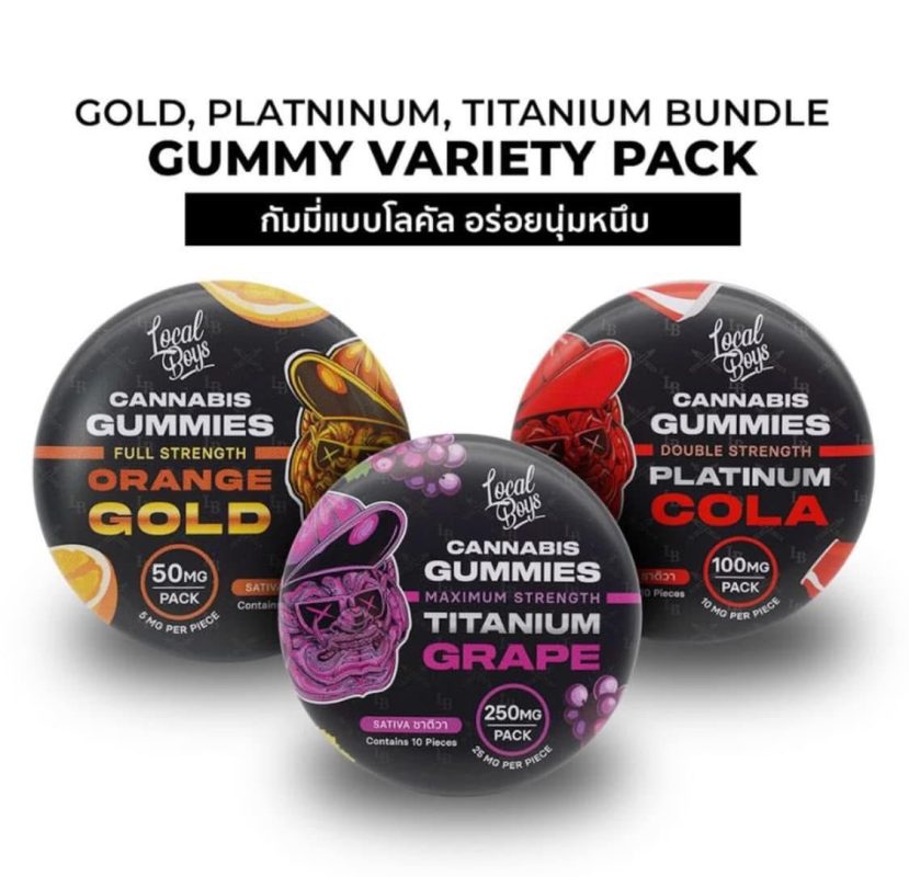 Gummy